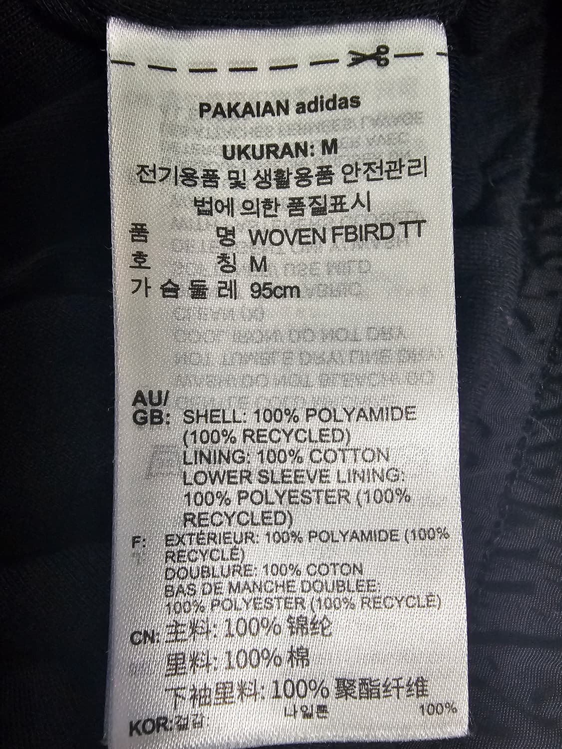 아디다스 우븐 파이어버드 트랙탑 바람막이 M 상품이미지5