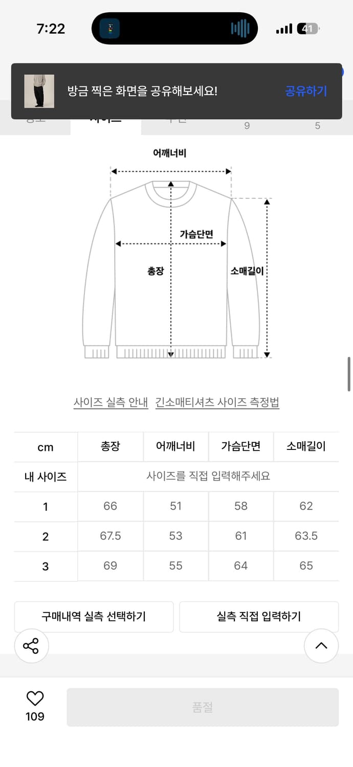 러프사이드 카라 니트 멜란지그레이 상품이미지5
