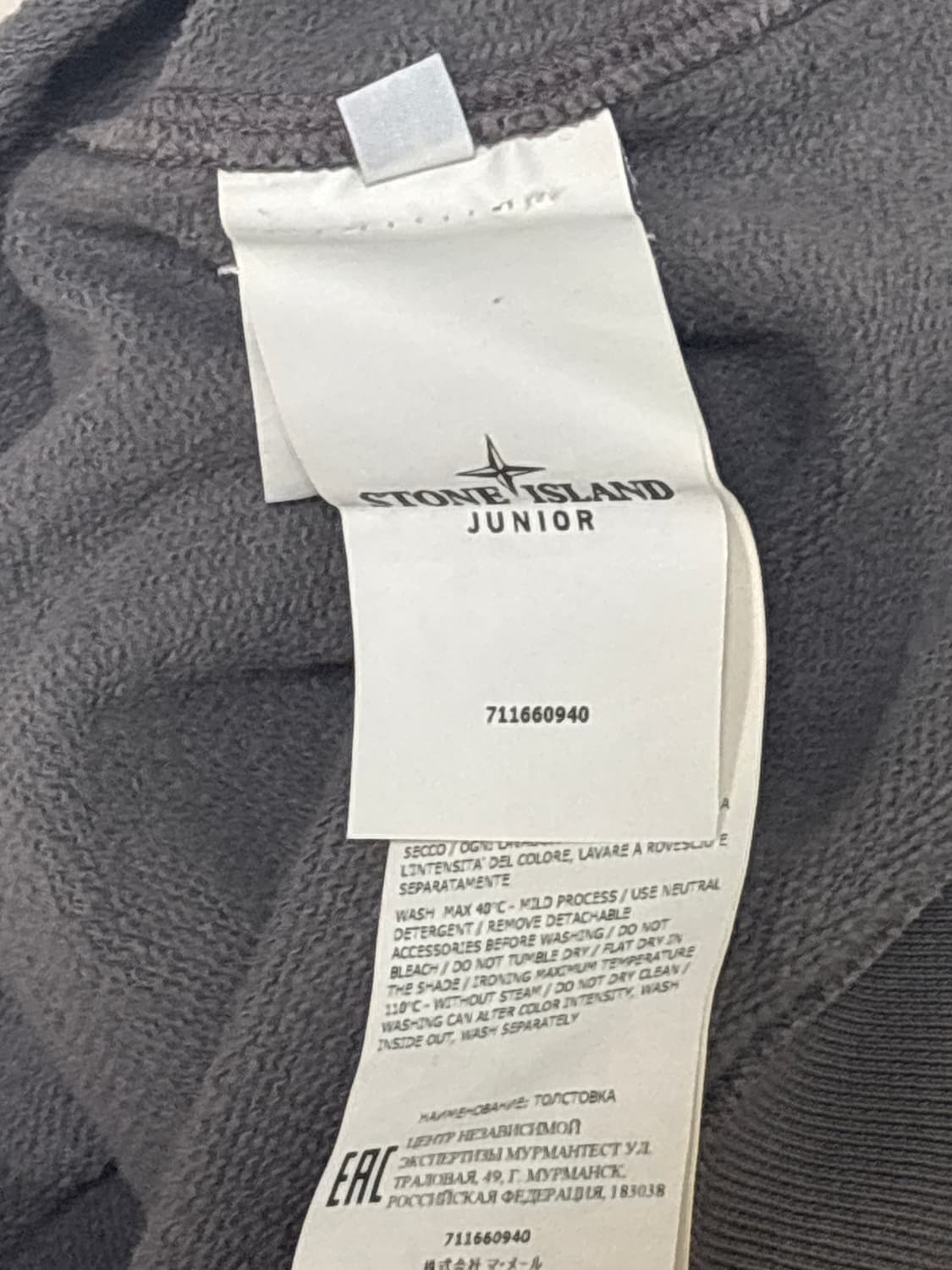 스톤아일랜드 맨투맨 M 상품이미지4