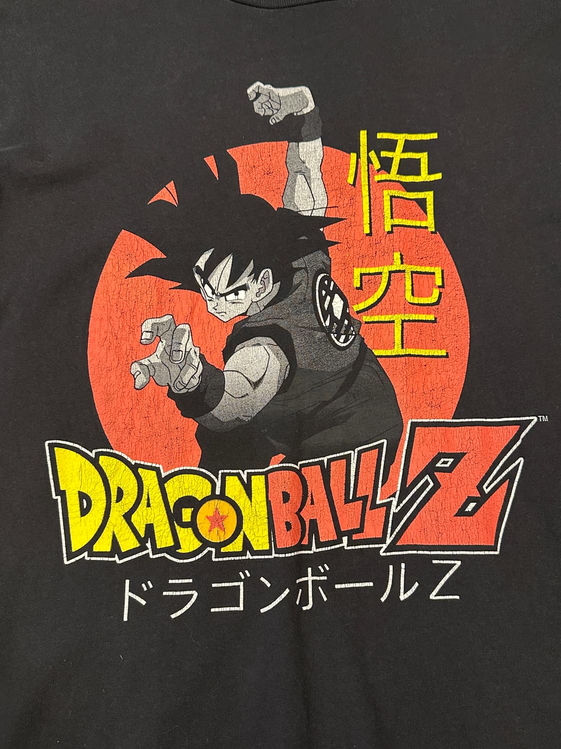 Dragon Ball Z 드래곤볼Z 롱슬리브 XL 상품이미지3