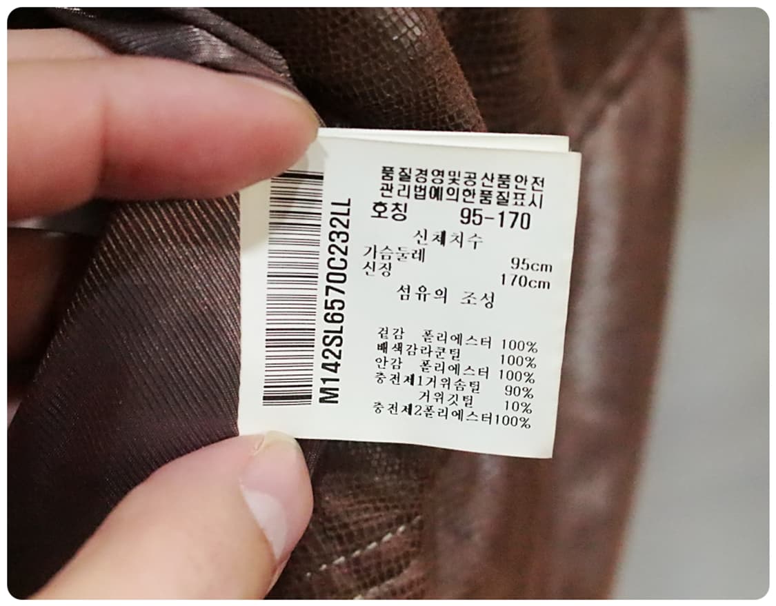 [95] 먼싱웨어 골프 구스다운 패딩 베스트 상품이미지9