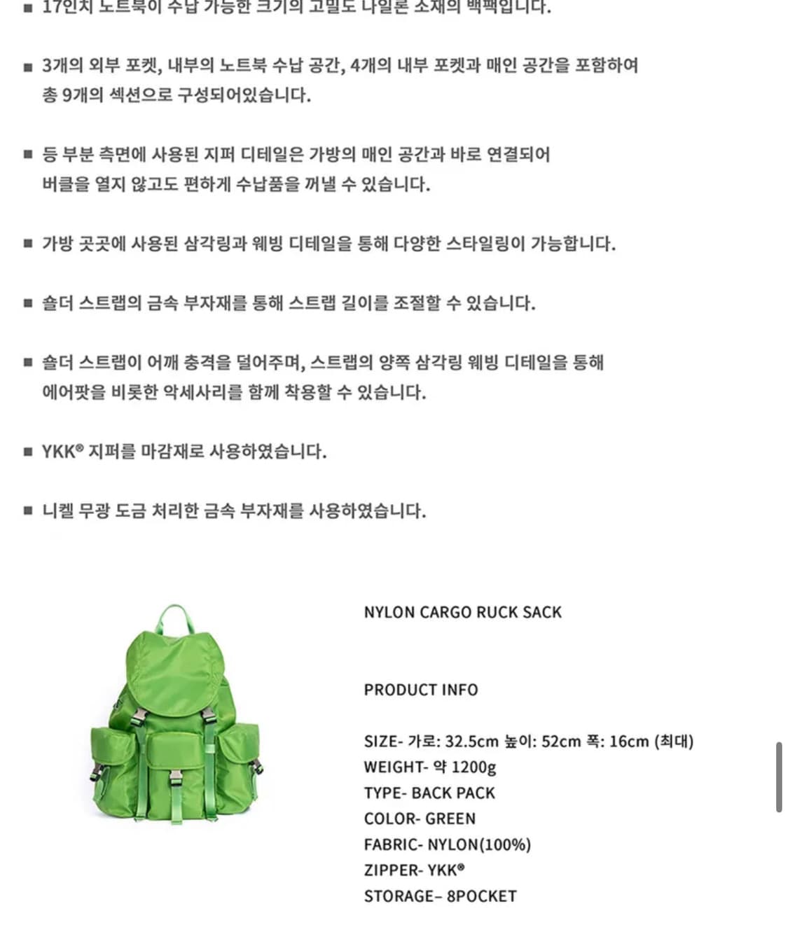 애프터프레이 백팩 상품이미지9