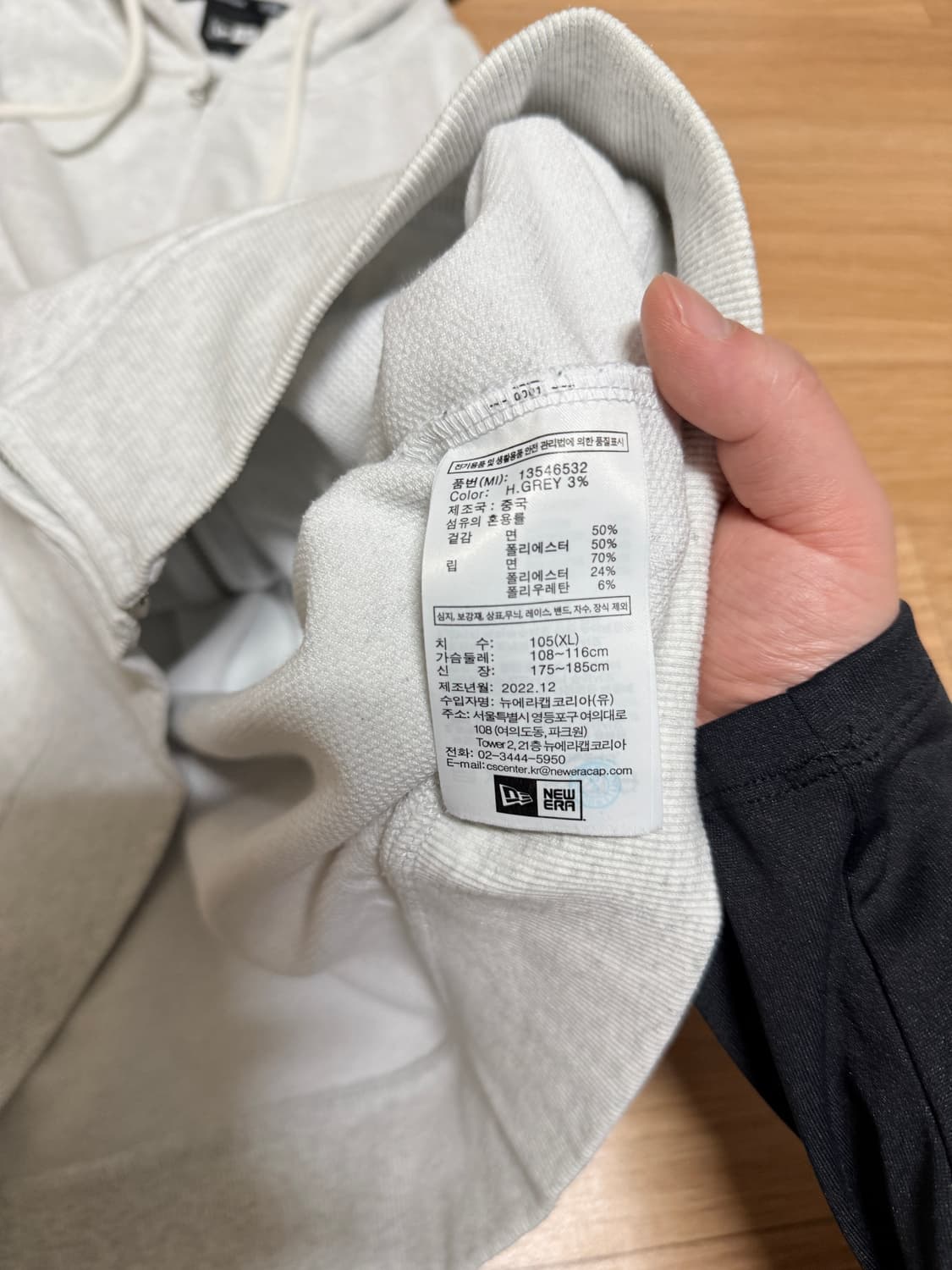 뉴에라 후드집업  상품이미지4