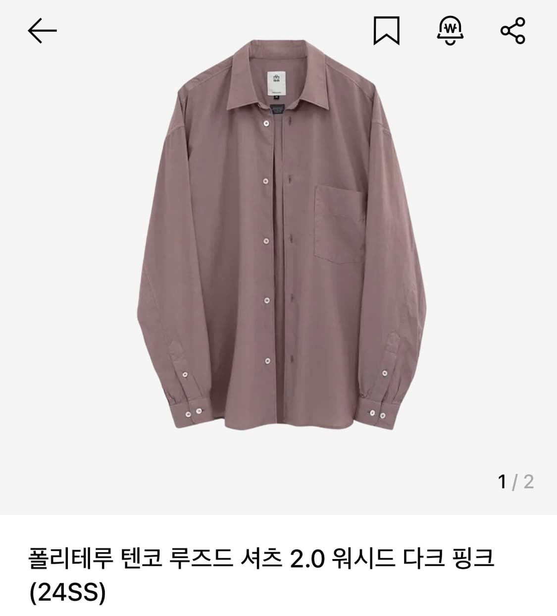 폴리테루 텐코 다크핑크 4 상품이미지1