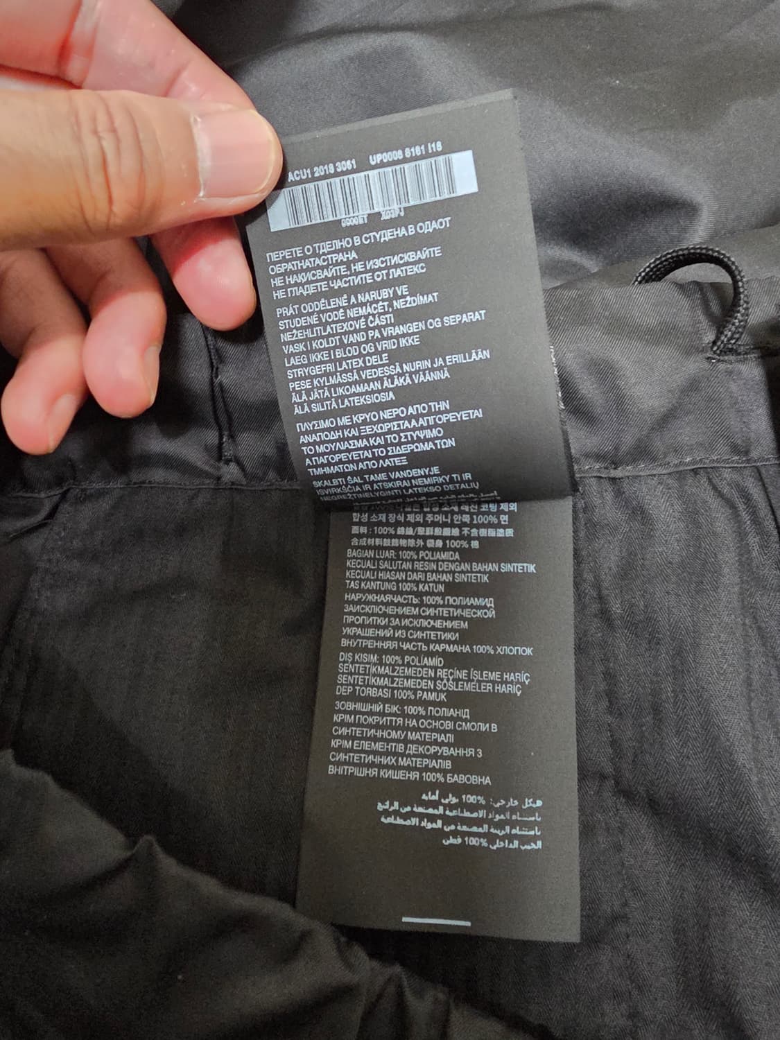 프라다 나일론 조거 팬츠 정품 상품이미지6