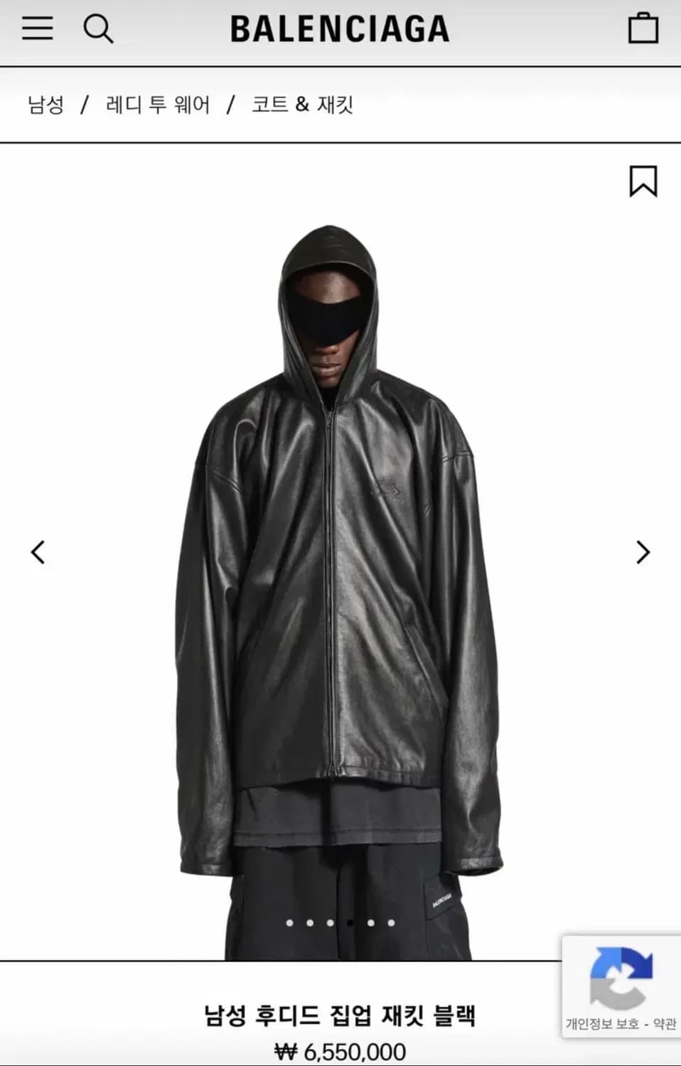 (1) 발렌시아가 오버사이즈 레더 후드 자켓 상품이미지4