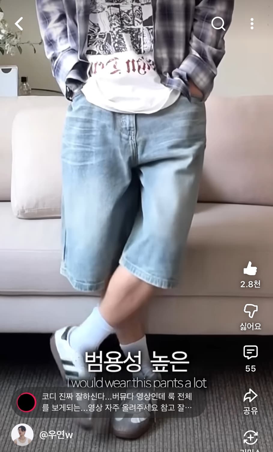 어널러코드 페이드 버뮤다 데님 팬츠 M (미디움블루) 상품이미지4