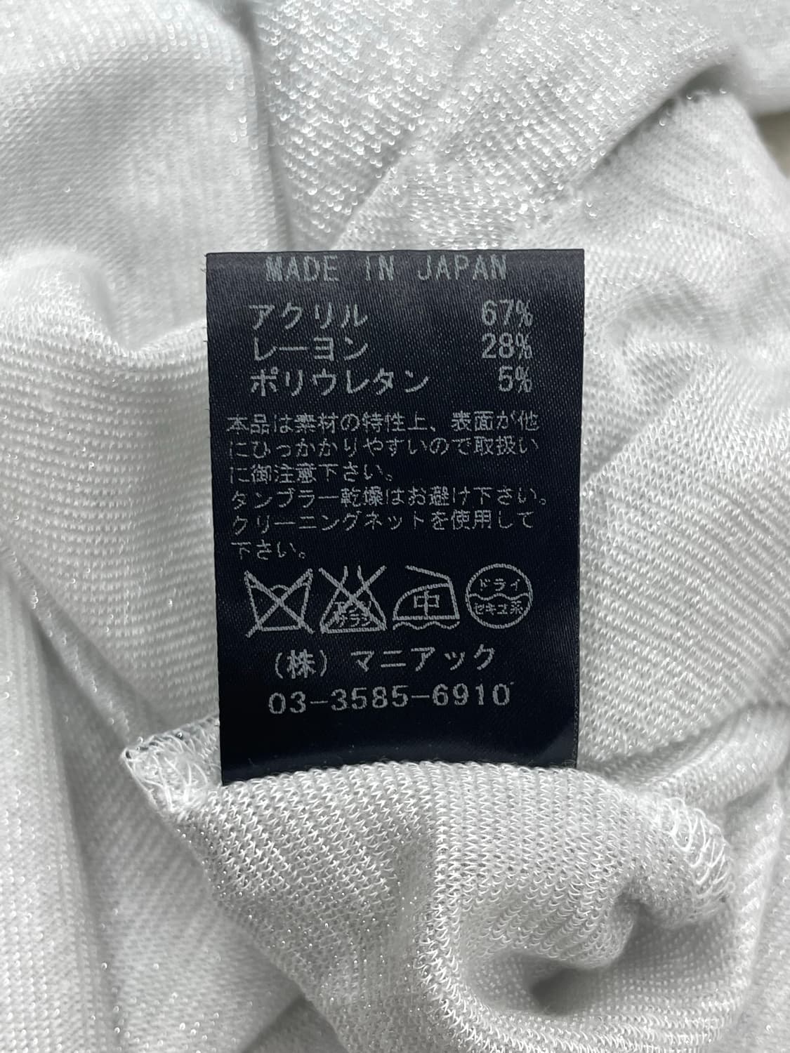 L.G.B GLITER SLEEVELESS (0) 상품이미지5