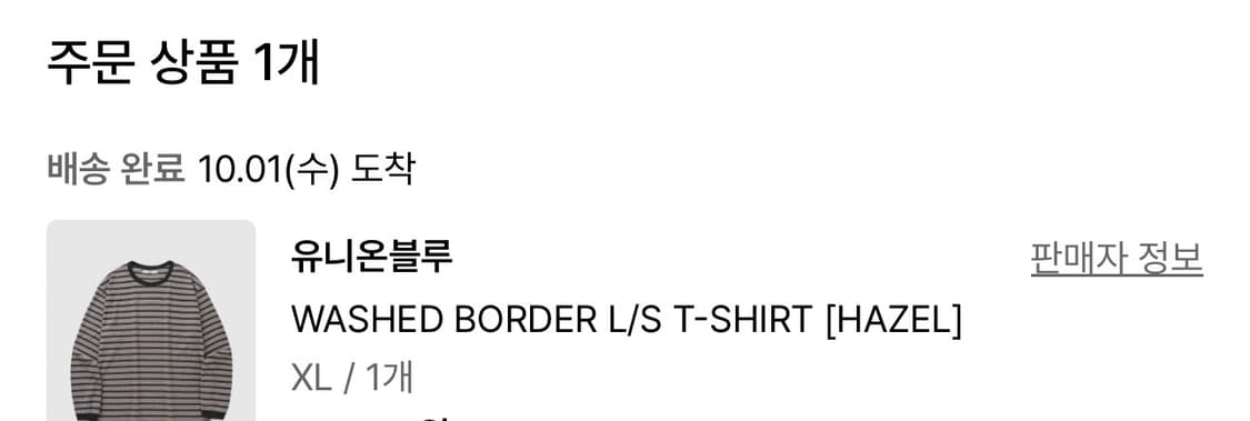 유니온블루 롱슬리브 xl 상품이미지2