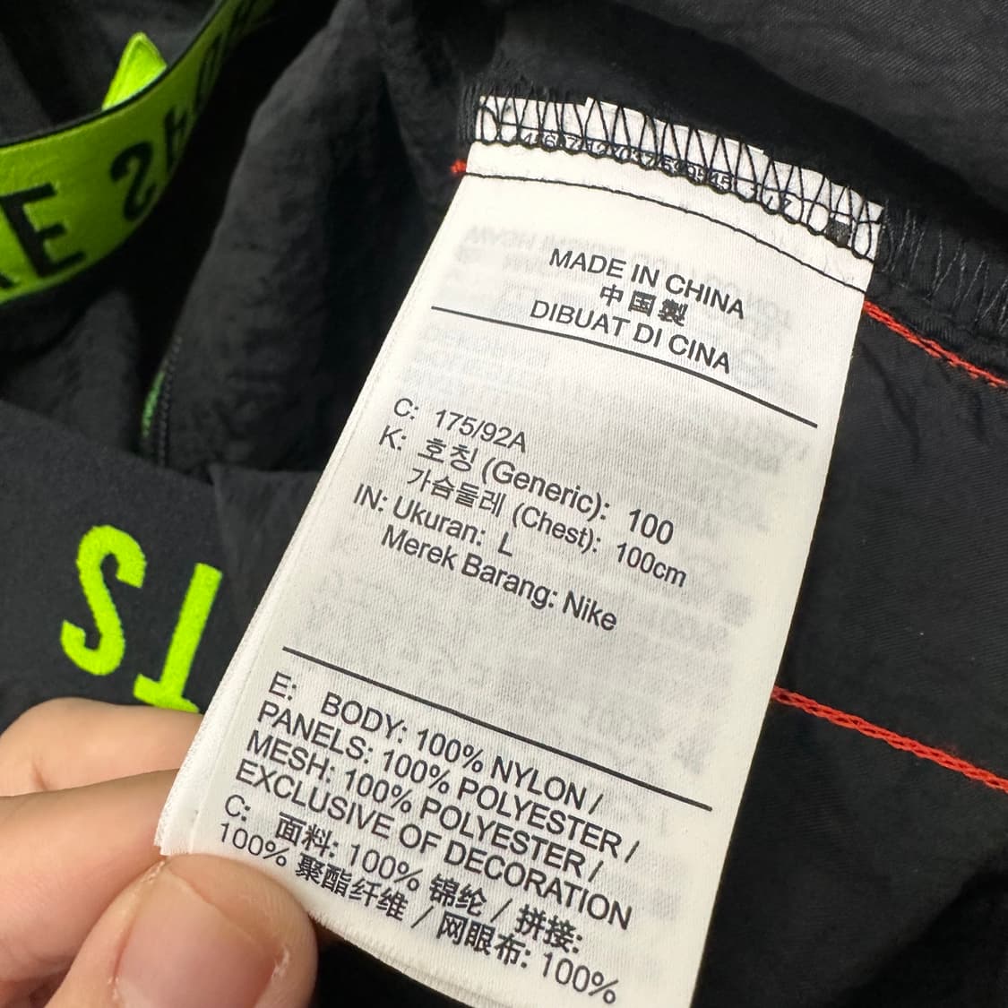 NIKE 나이키 드라이핏 희귀 바람막이 자켓 L 상품이미지8