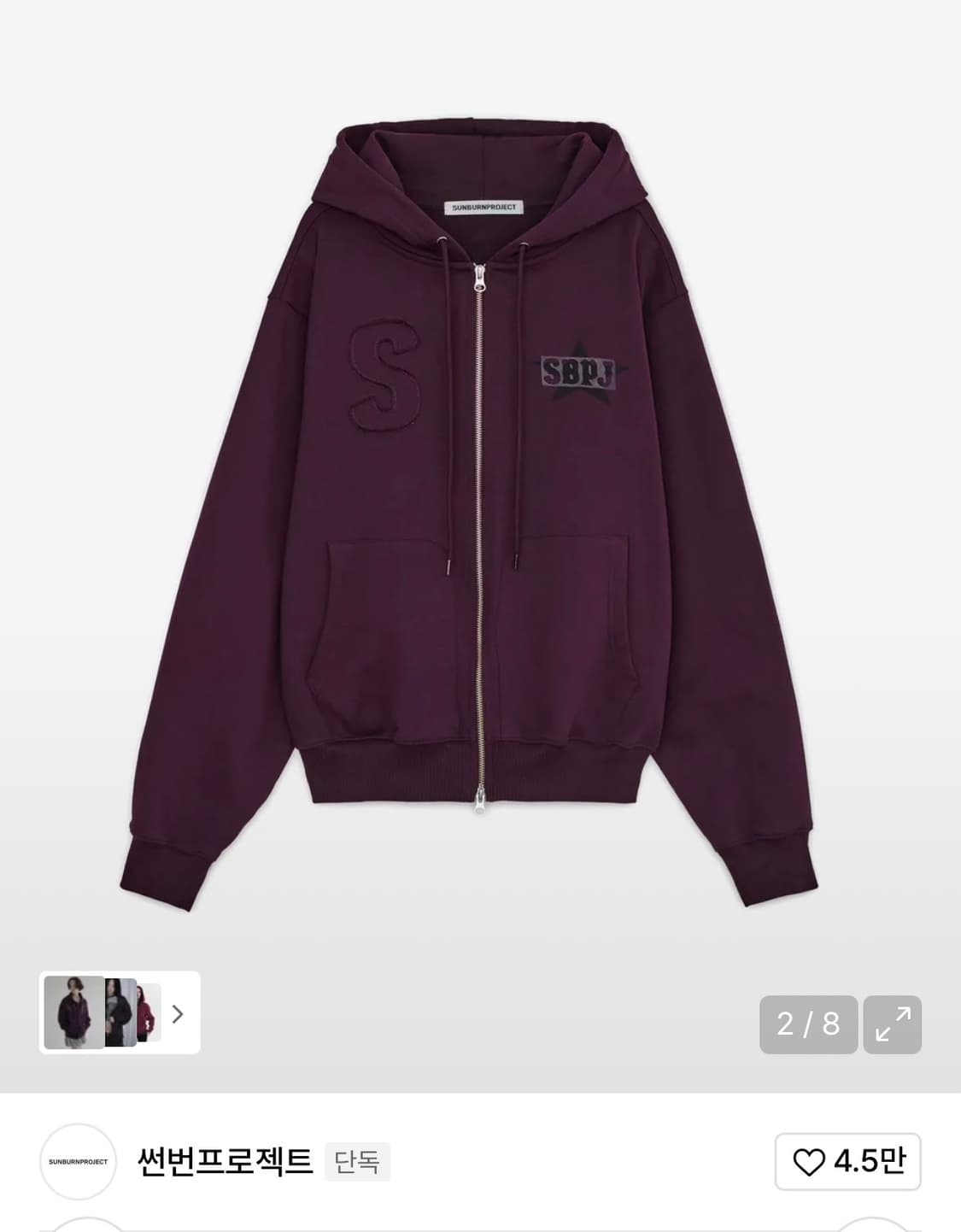 썬번프로젝트 후드집업 상품이미지2