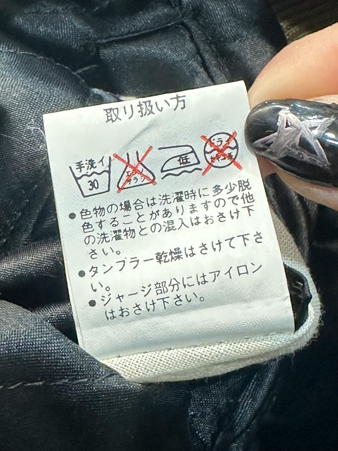 Be Hot 90's 리버시블 퀼티드 봄버 자켓 상품이미지10