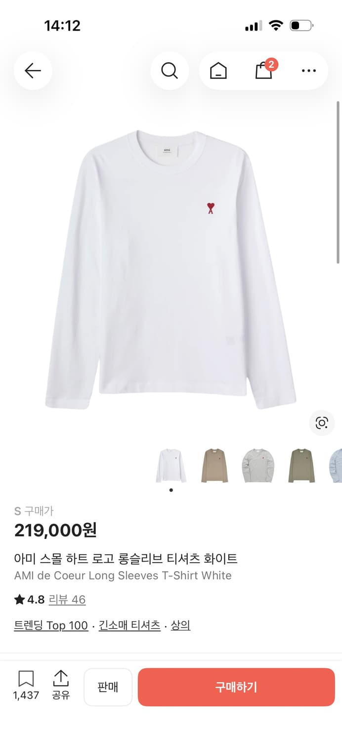 아미 롱슬리브 s size 상품이미지1