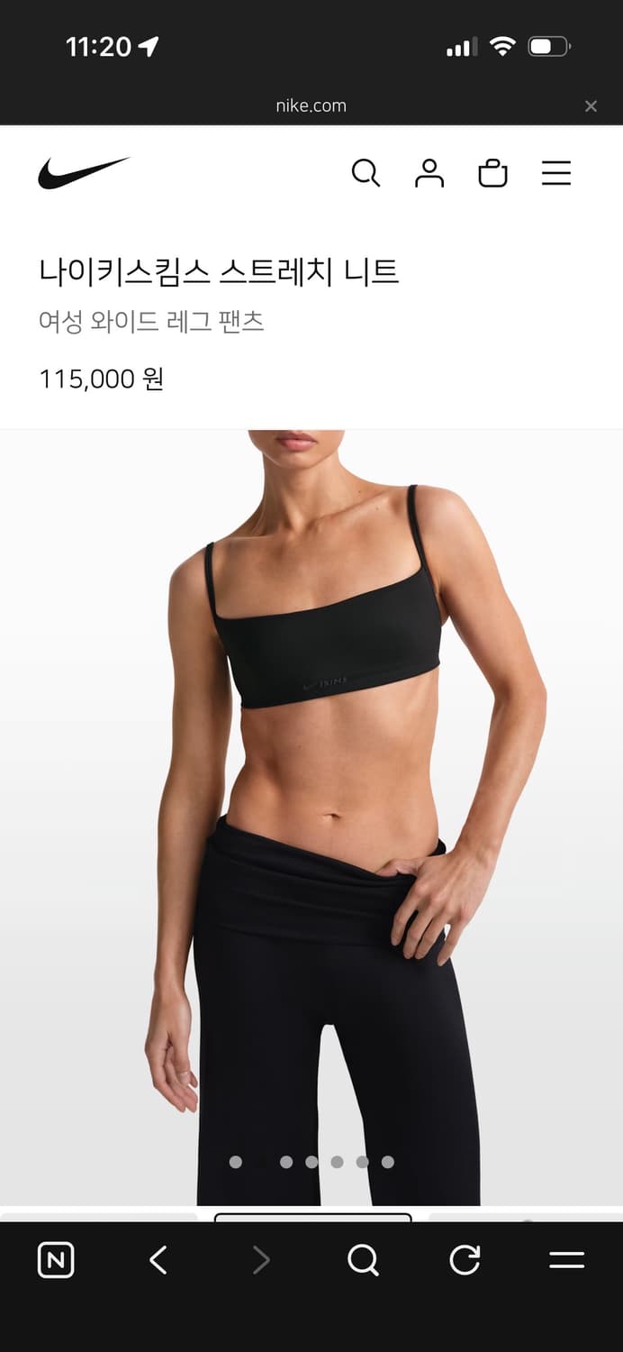 나이키스킴스 스트레치니트 와이드레그팬츠 상품이미지3