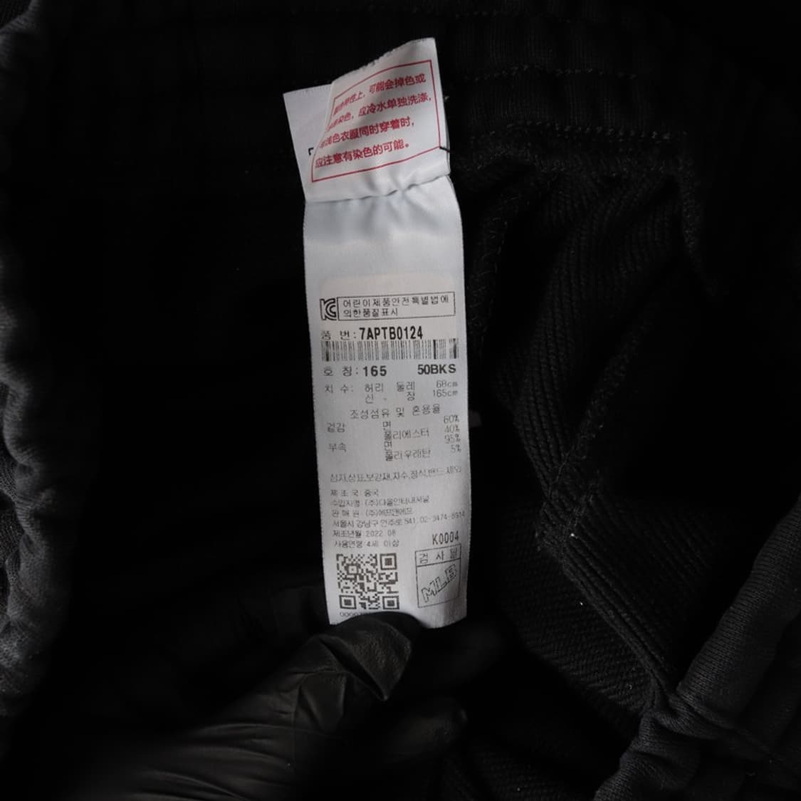 MLB 스웻팬츠 165 상품이미지7