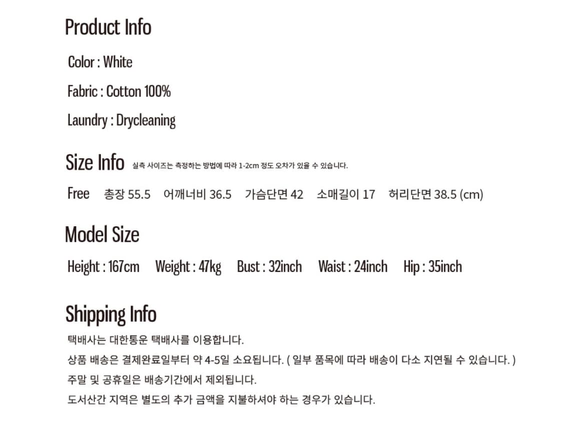 오피쉬 반팔 티셔츠 상품이미지2
