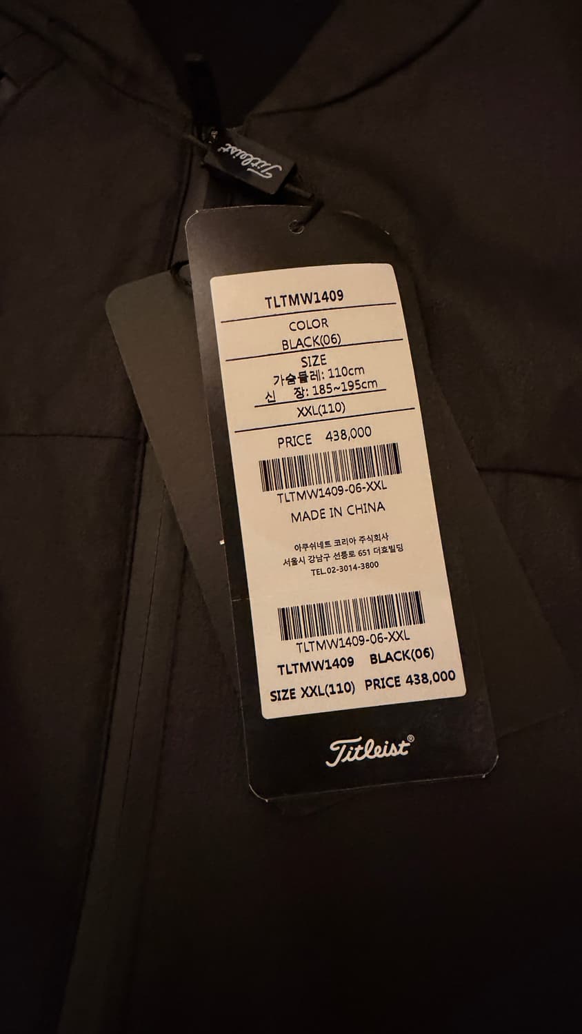 타이틀리스트 바람막이 베스트 팝니다 (XXL)  상품이미지6