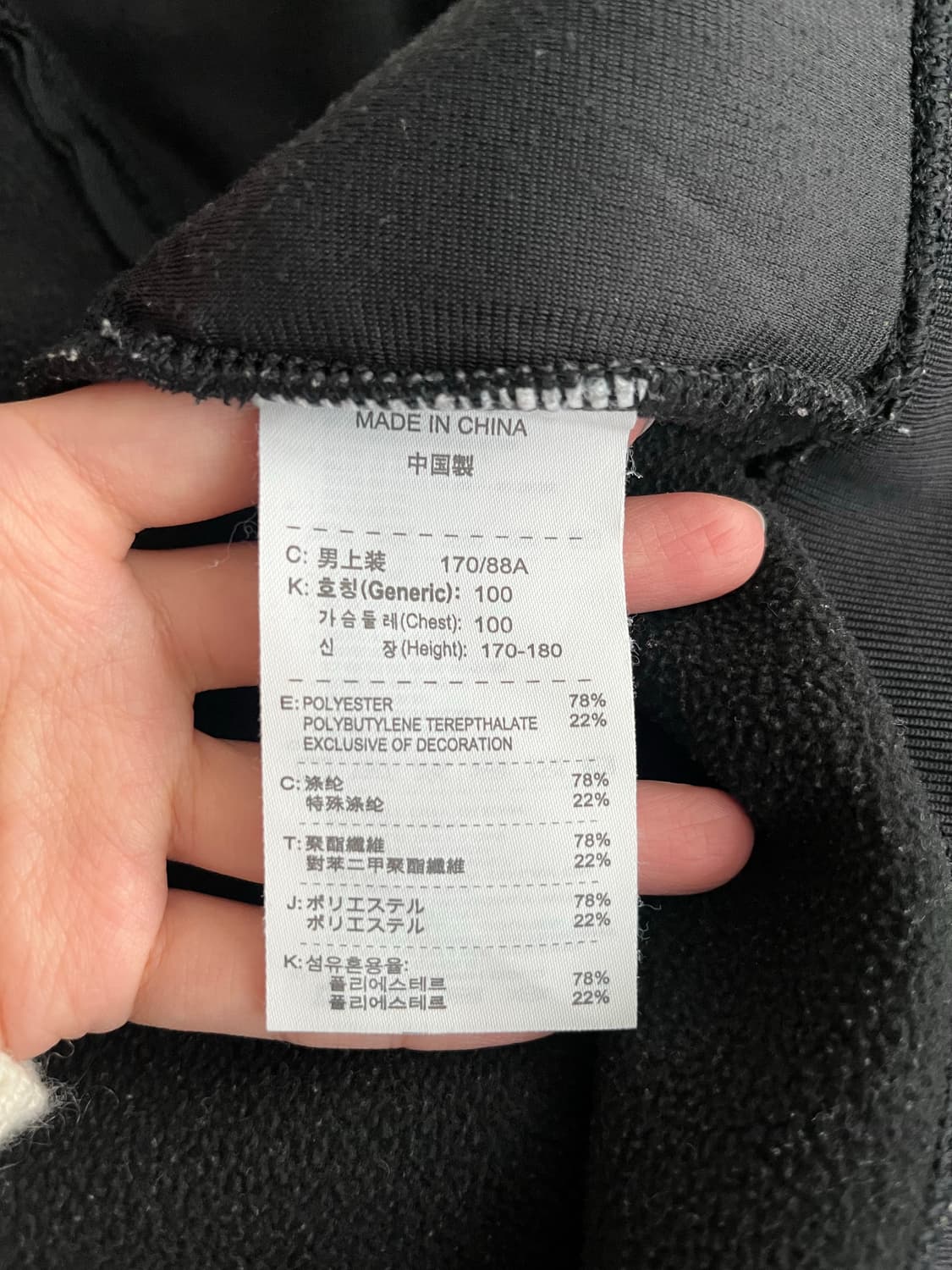 M) 나이키 ACG 빈티지 져지 집업 블랙 상품이미지5