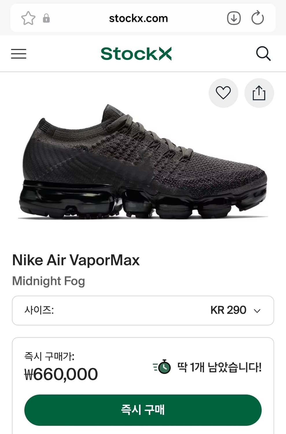 나이키 베이퍼맥스 플라이니트 미드나잇 포그 상품이미지9