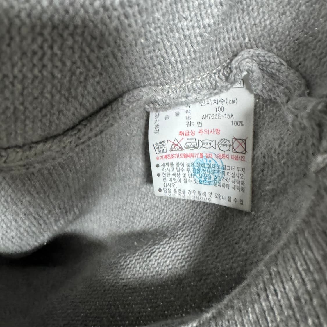 라코스테 로고 블루종 니트집업 상품이미지4