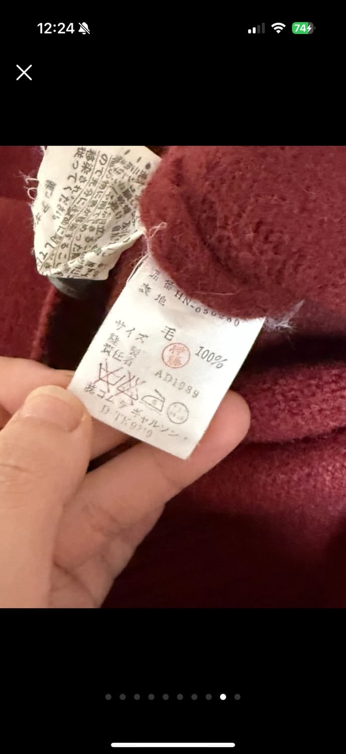 꼼데가르송 옴므 버건디 카라 니트 상품이미지8