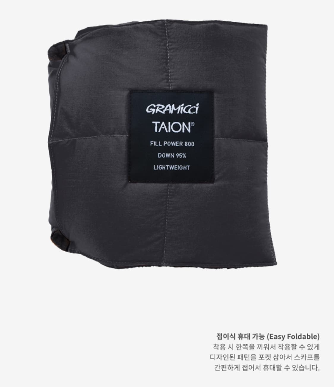 그라미치 x 타이온 경량 다운 패딩 머플러 상품이미지6