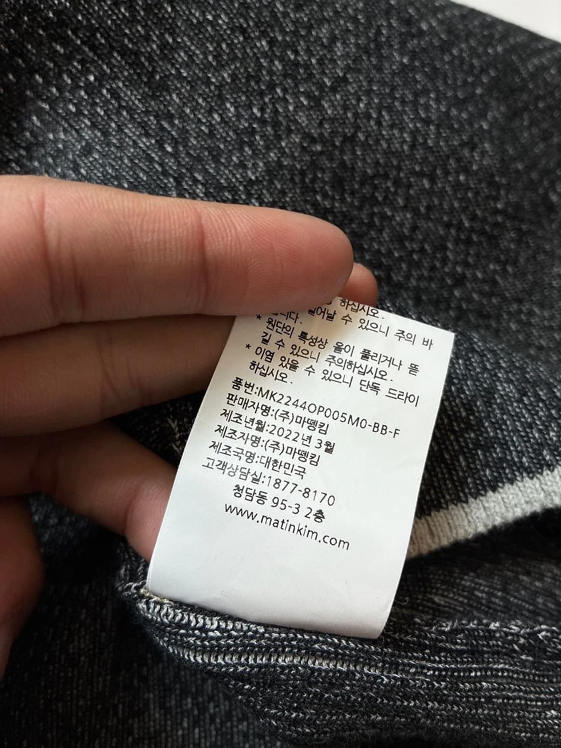 마뗑킴 22ss 셋업 원피스 PN8339 상품이미지9