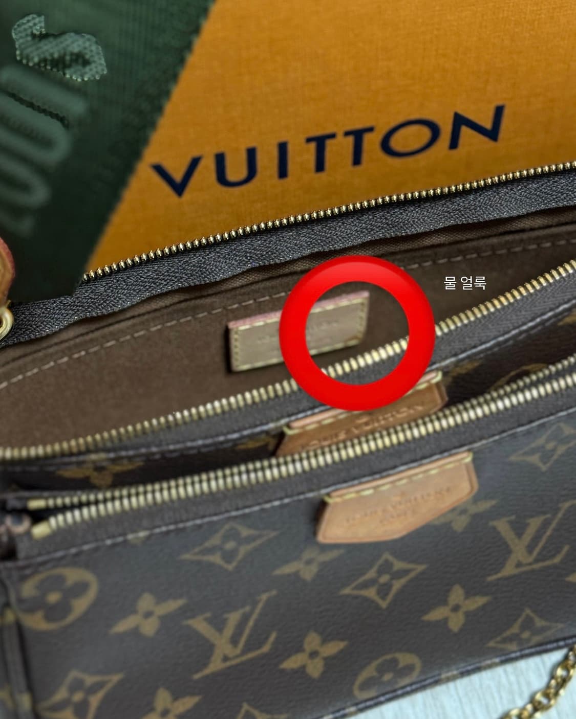 📍루이비통 멀티 포쉐트 악세수아(급전이 필요해 이번주만 이 가격!!) 상품이미지7