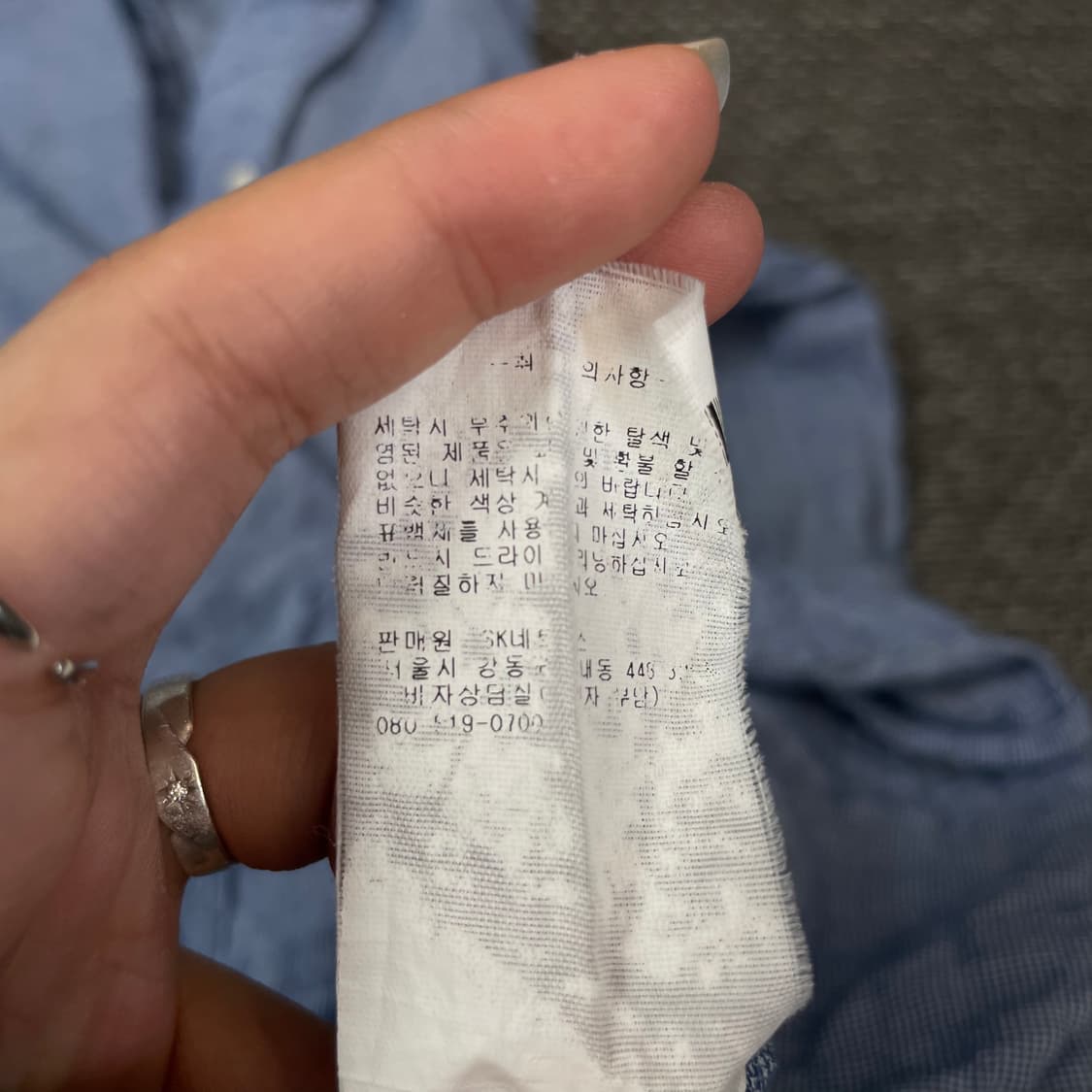 클럽모나코 블루 물결 긴팔 셔츠 슬림핏 XL 상품이미지6