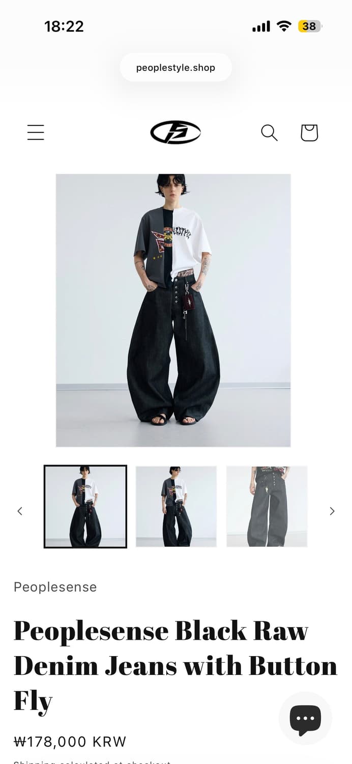 피플센스 Peoplesense 데님 L사이즈 실버버튼 (새상품) 상품이미지2