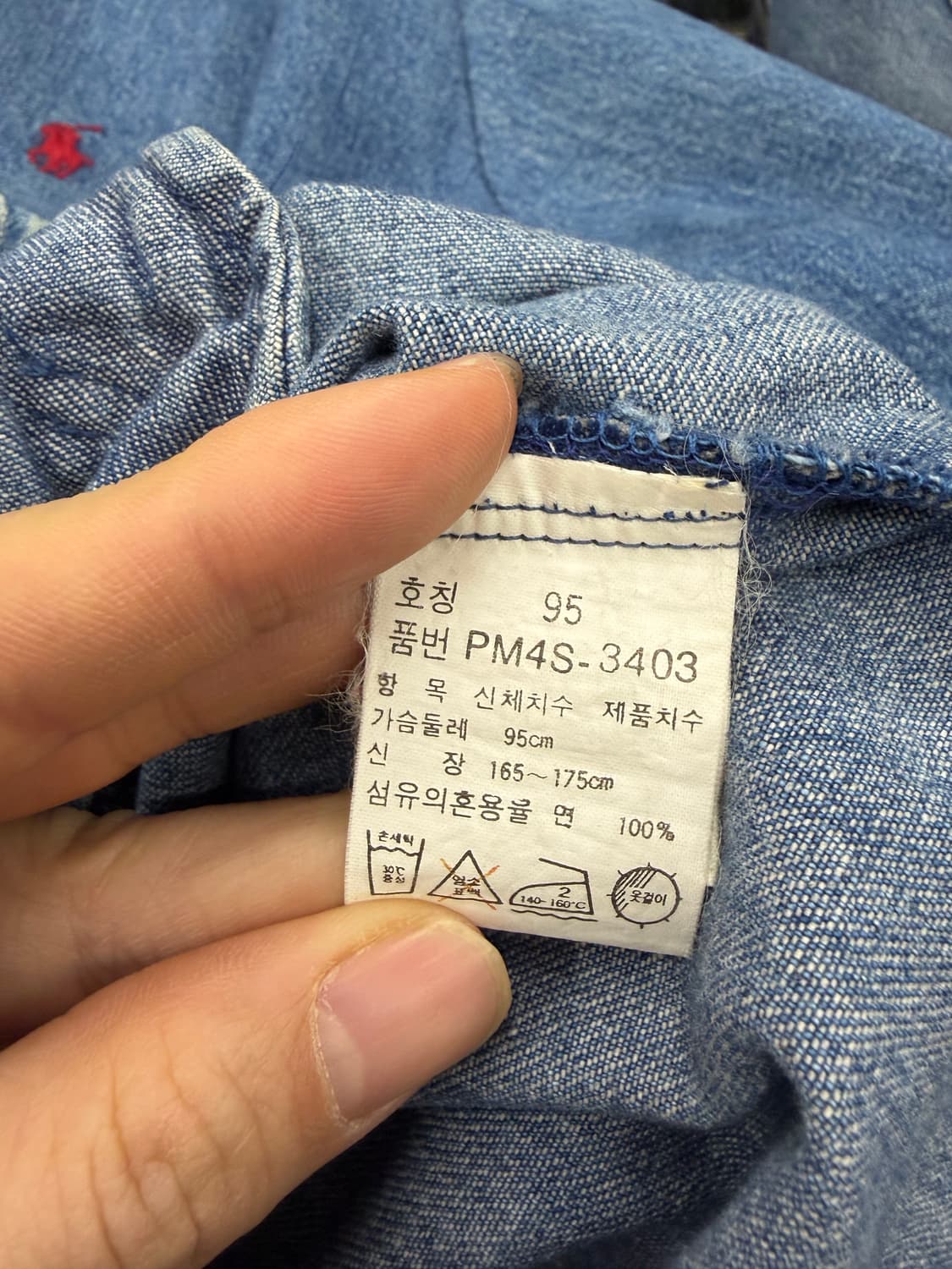 90s 폴로 랄프로렌 데님 자켓 (주) 일경물산 상품이미지7