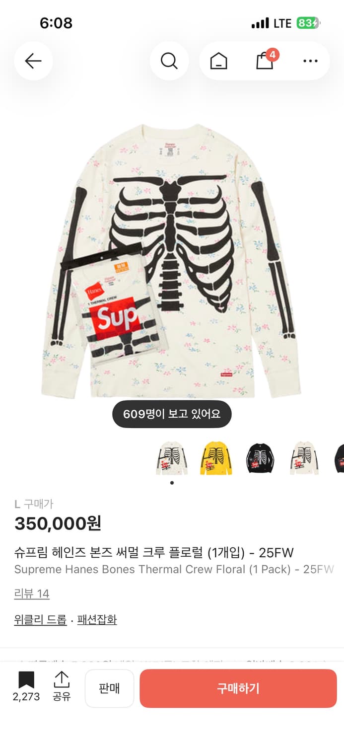 슈프림 헤인즈 본즈 써멀 크루 플로럴 (L사이즈) 상품이미지1