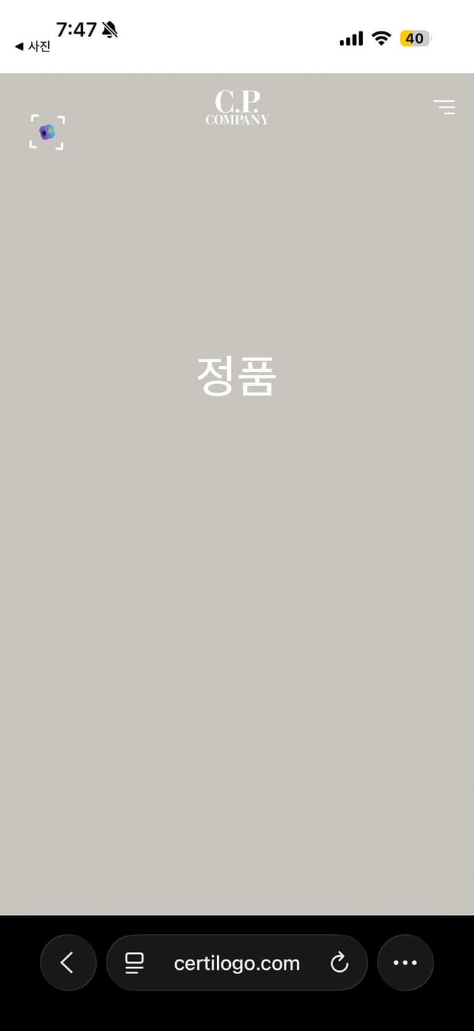 Cp컴퍼니 니트집업 그레이 M 급처 상품이미지3