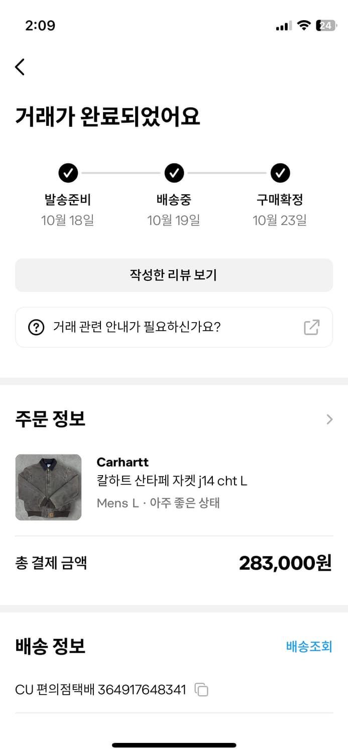 칼하트 산타페 j14 cht (L) 상품이미지8