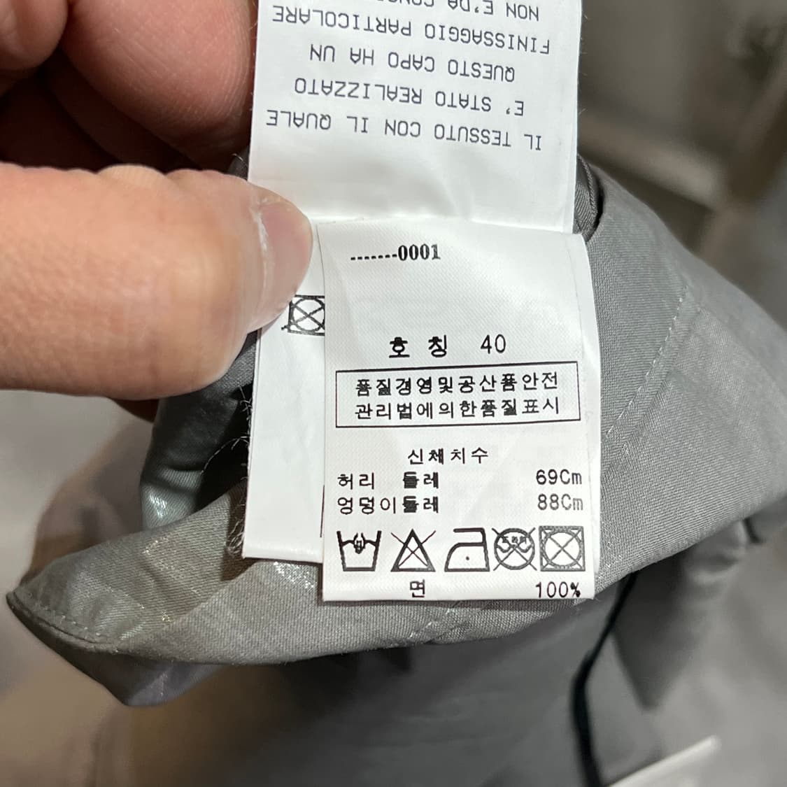  닐바렛 데드스탁 글로시 벨크로 스커트 y16140 상품이미지7