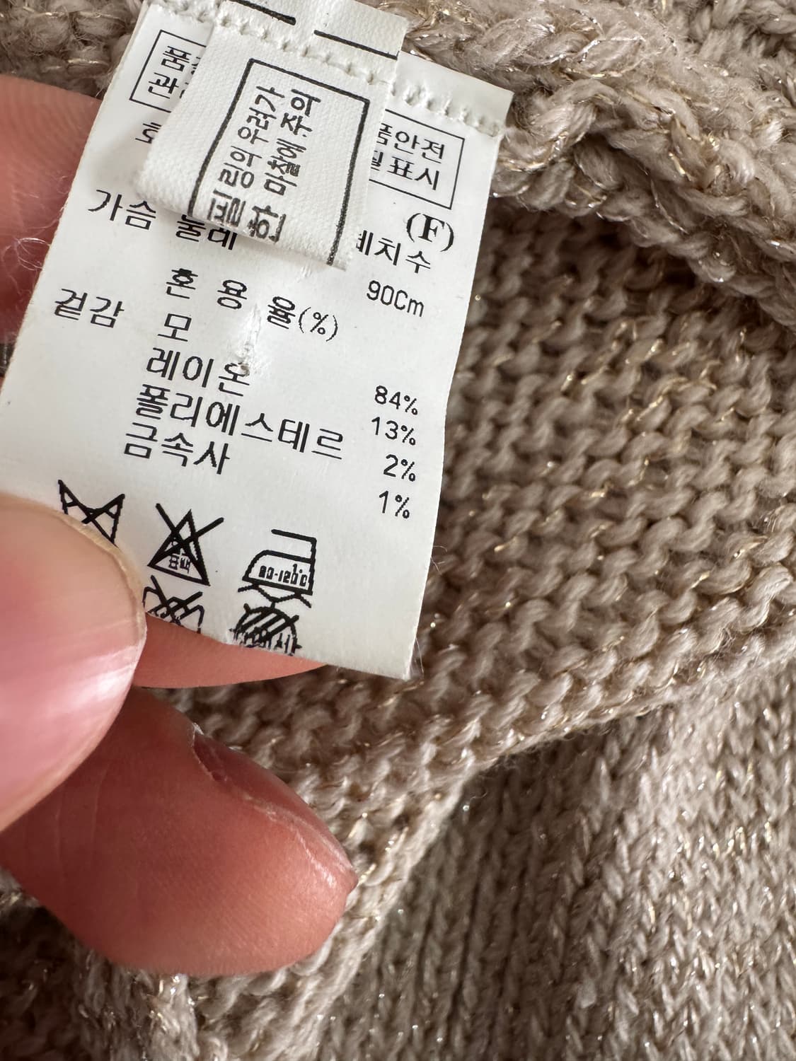 여성 한섬 타임 Time 금속사 울 롱 밸티드 가디건 상품이미지4