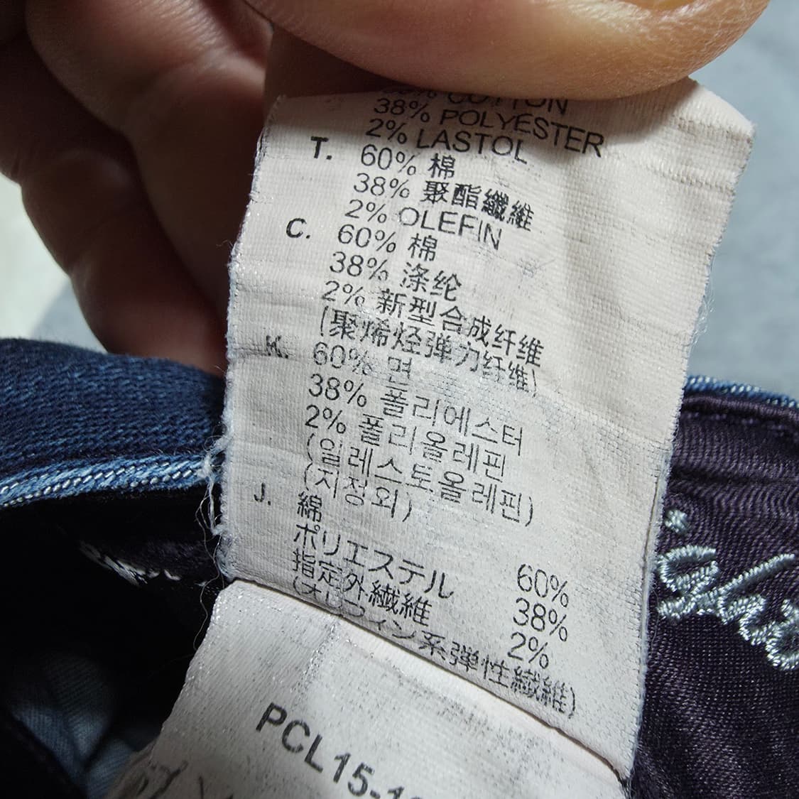 (27)여성 리바이스 데님 팬츠  상품이미지6