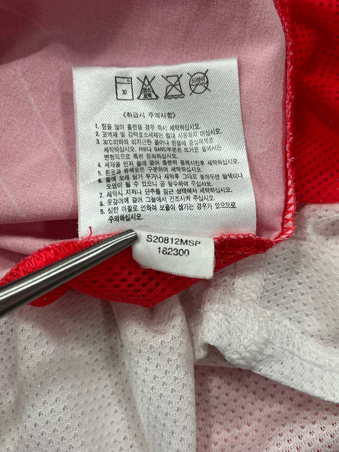 나이키 02-04 대한민국 홈 어센틱 홍명보 상품이미지3