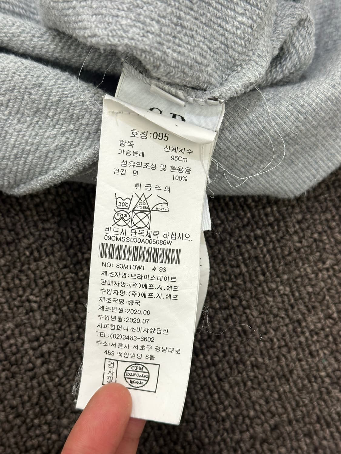 95)C.P Company 빈티지 그레이스톤 스웻셔츠 상품이미지5