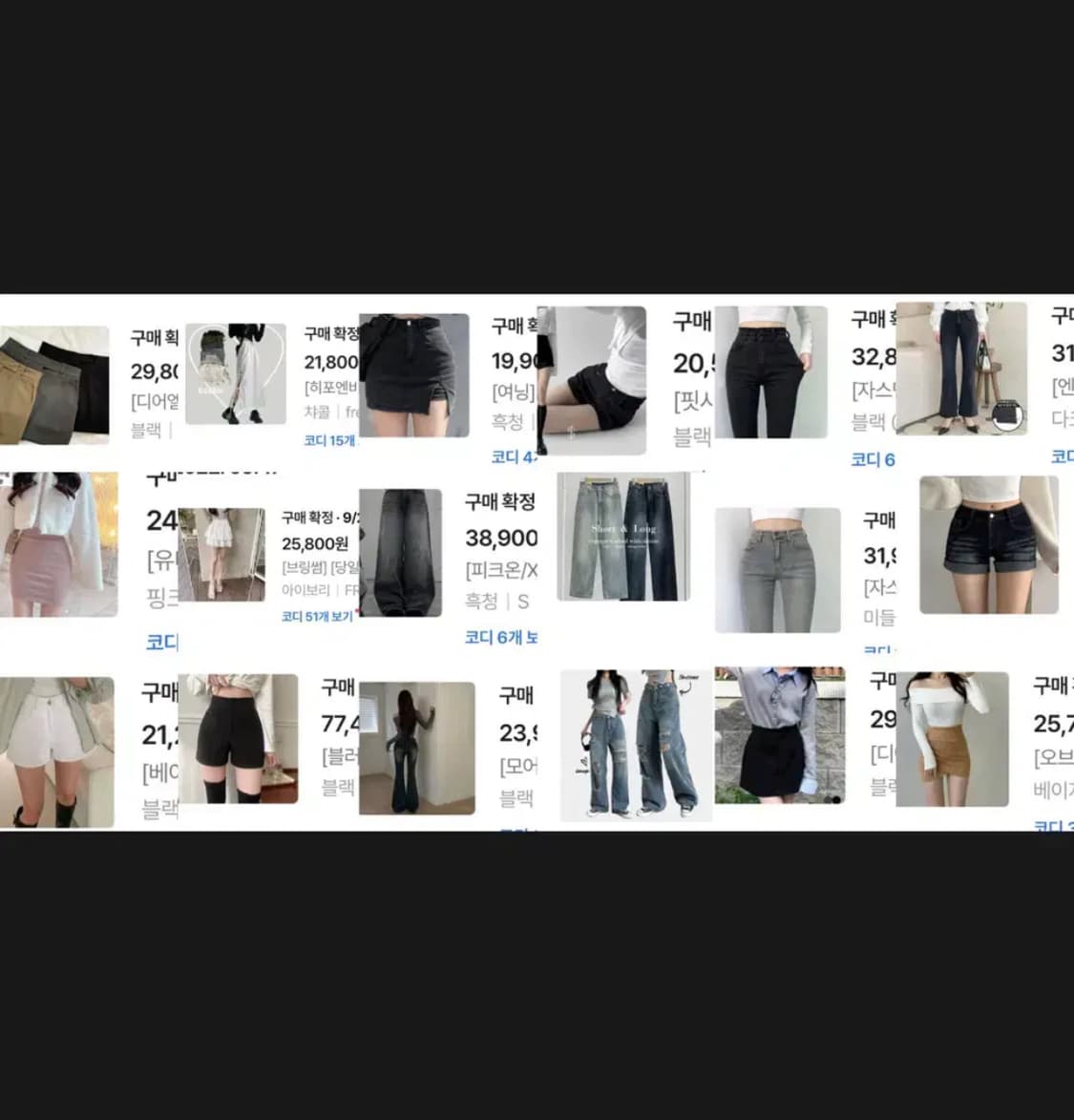 완전 이득 S 미사용 하의 랜덤 2벌 이상 | 옷 처분 상품이미지1