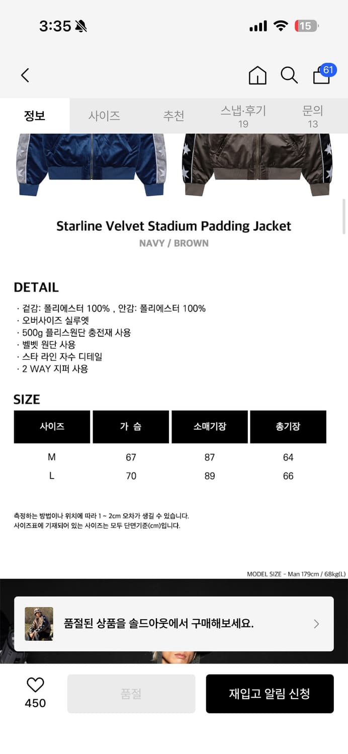글랙 벨벳 패딩 자켓 상품이미지4