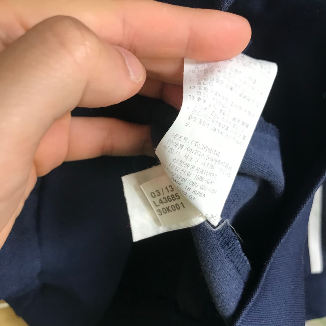 아디다스 네이비 유로파 트랙탑져지 상품이미지5