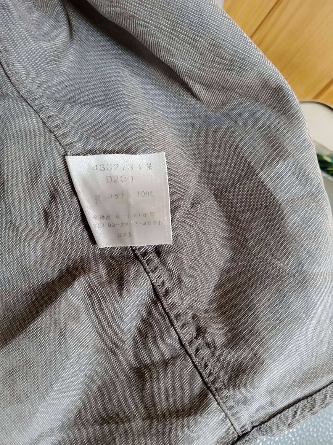 폴스미스 런던. 블루라벨 여름남방 95 상품이미지6