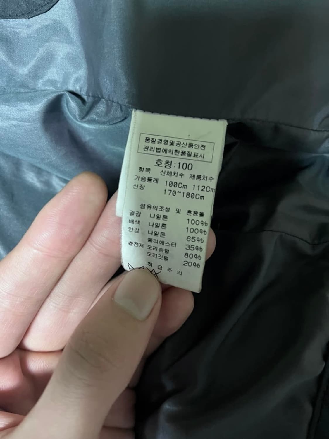 c.p. company 씨피컴퍼니 패딩 상품이미지6