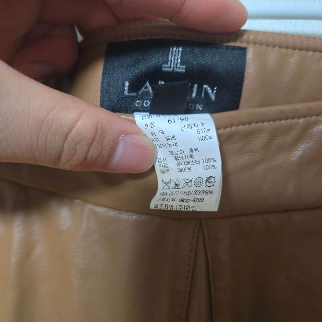 랑방컬렉션 2021 에코레더 스커트  상품이미지5