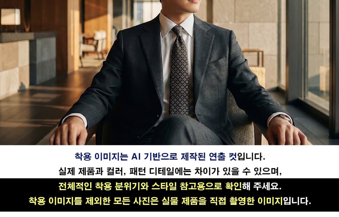 지방시 블랙 기하 자카드 패턴 넥타이 9.9cm A+등급 E1301 상품이미지2
