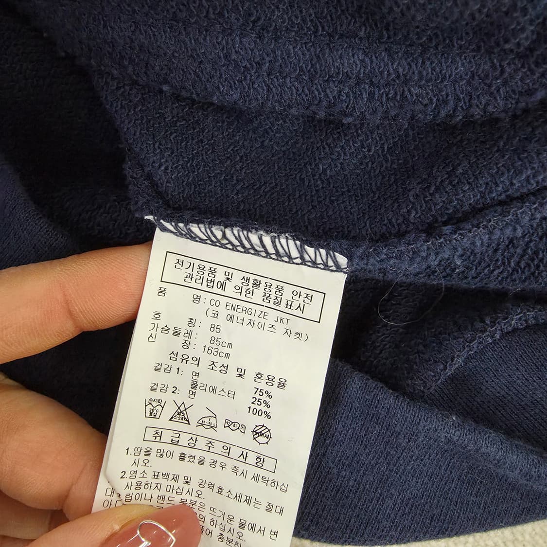 [85] 아디다스 코 에너자이즈 후드 집업 자켓 1230J 상품이미지5