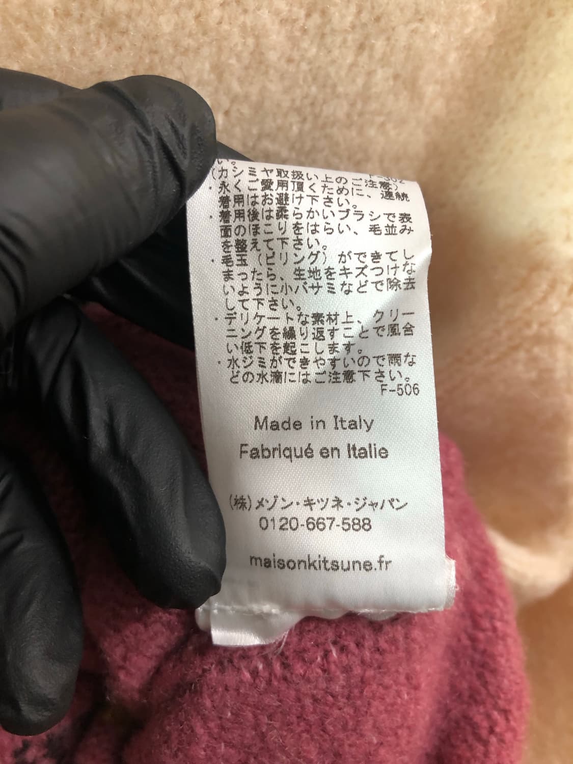 [S] 메종키츠네 폭스헤드 니트 상품이미지6