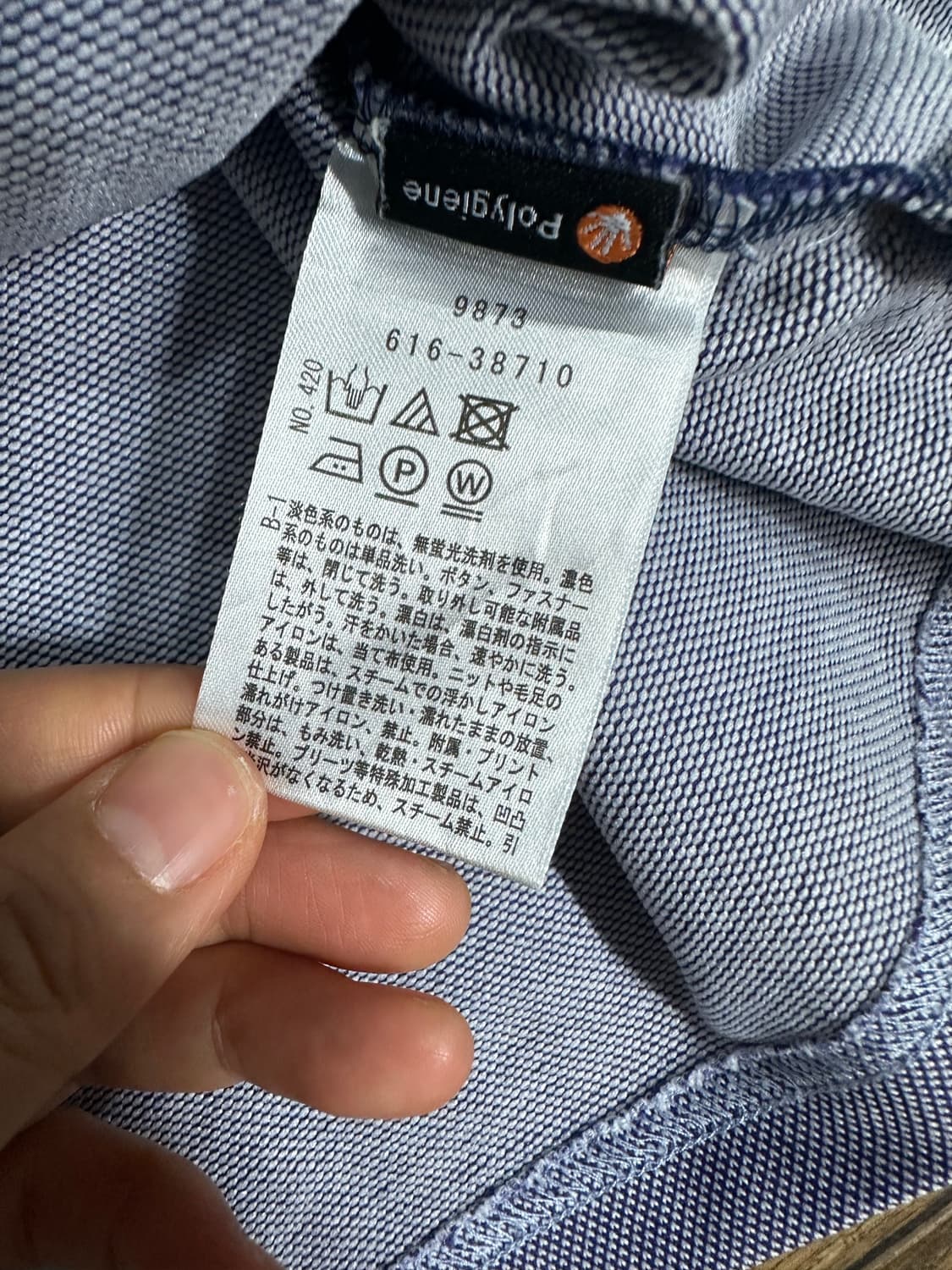 THE SHOP TK 일본 골프웨어 기능성 카라티 실측M 상품이미지7