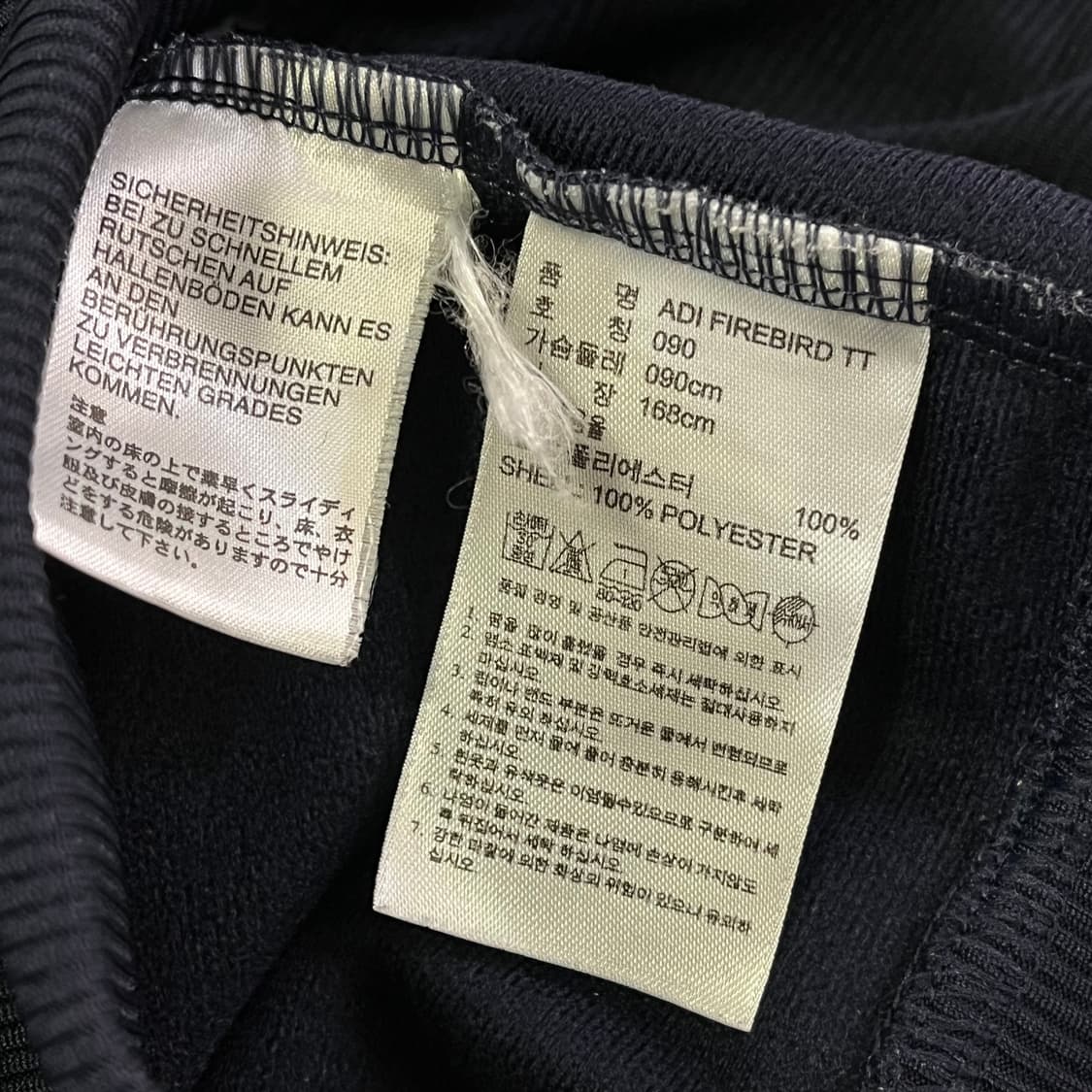 아디다스 네이비 파이어버드 져지 상품이미지5